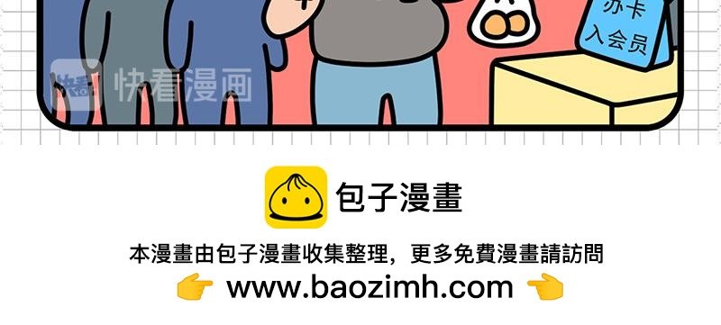 一场乌龙