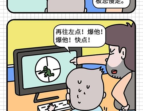 公司里的诱惑