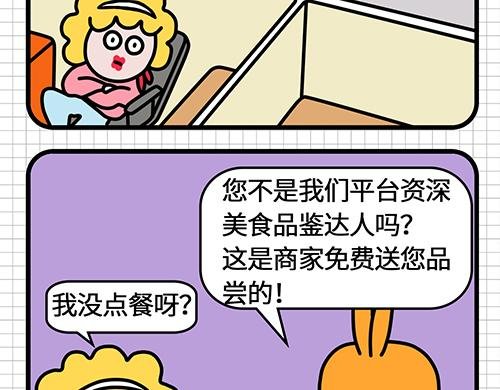 公司里的诱惑