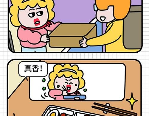 公司里的诱惑