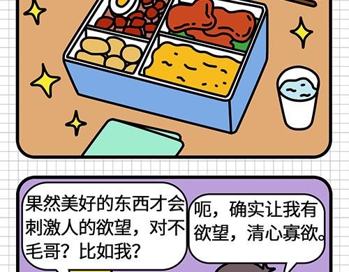 公司里的诱惑