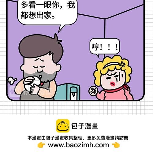 公司里的诱惑