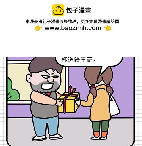 阿柒引发的战争