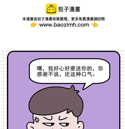 阿柒引发的战争