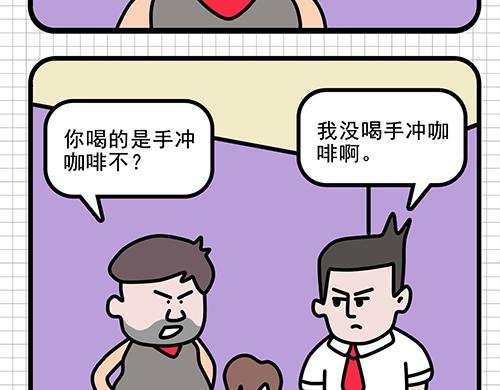 阿柒引发的战争