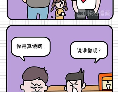 阿柒引发的战争