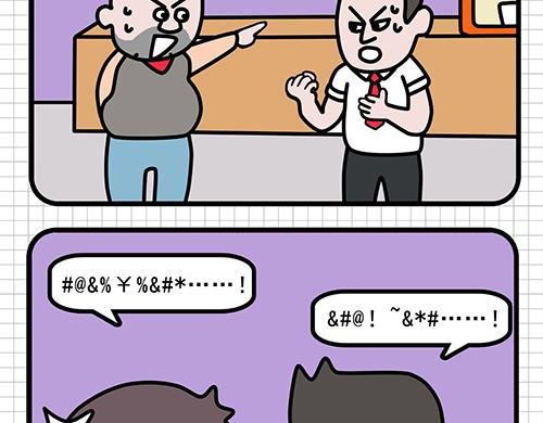 阿柒引发的战争