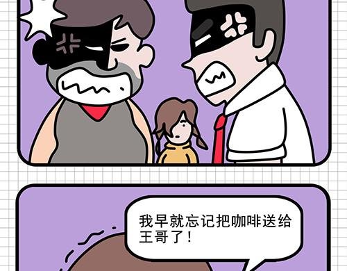 阿柒引发的战争