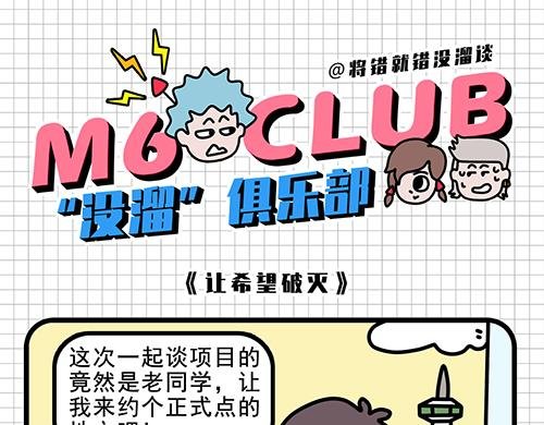 阿柒引发的战争