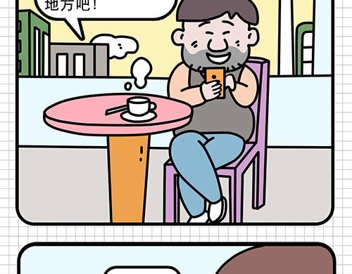 阿柒引发的战争