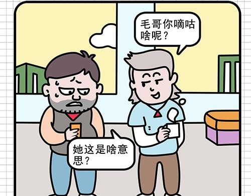 阿柒引发的战争