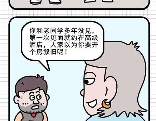 阿柒引发的战争