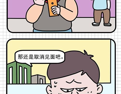 阿柒引发的战争