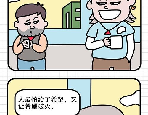 阿柒引发的战争