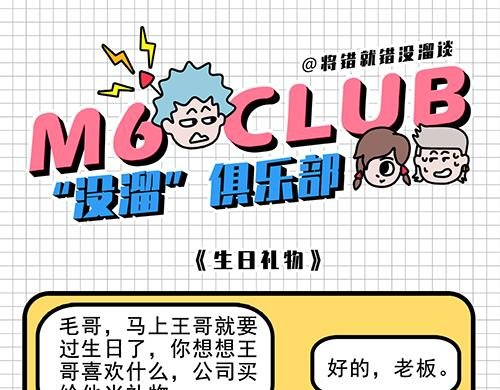 阿柒引发的战争