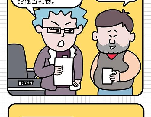阿柒引发的战争