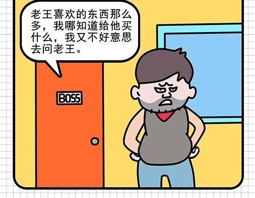 阿柒引发的战争