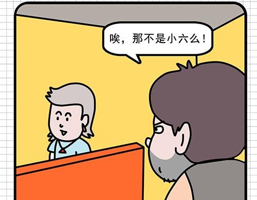 阿柒引发的战争
