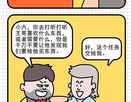 阿柒引发的战争