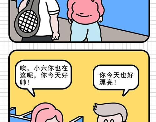 阿柒引发的战争