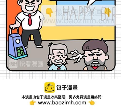 阿柒引发的战争