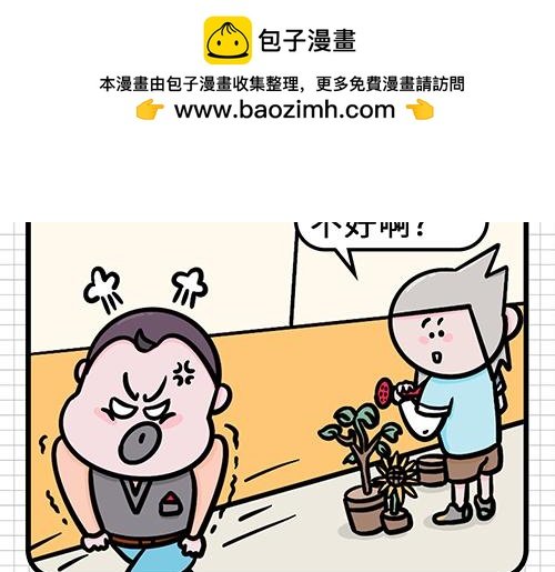 职场解压各有各法