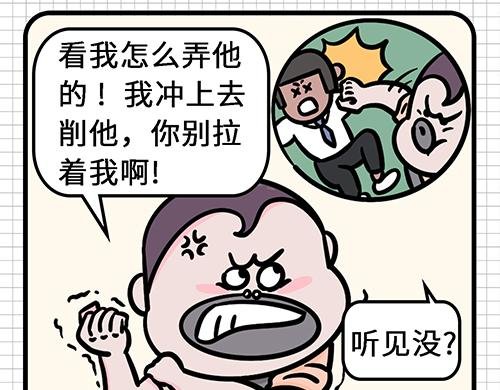 职场解压各有各法