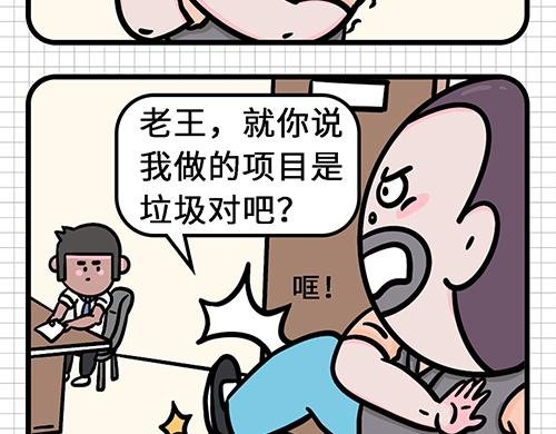 职场解压各有各法