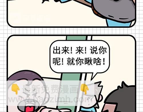 职场解压各有各法