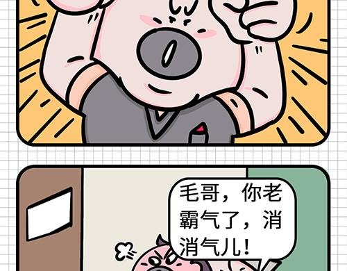 职场解压各有各法