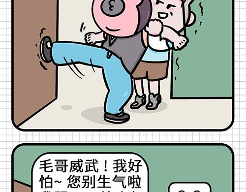 职场解压各有各法
