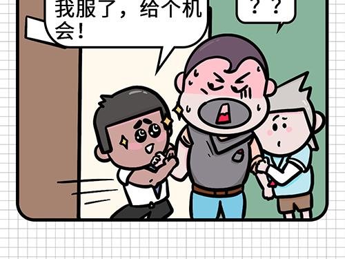 职场解压各有各法