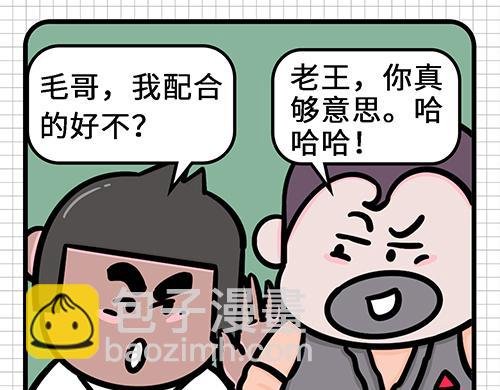 职场解压各有各法