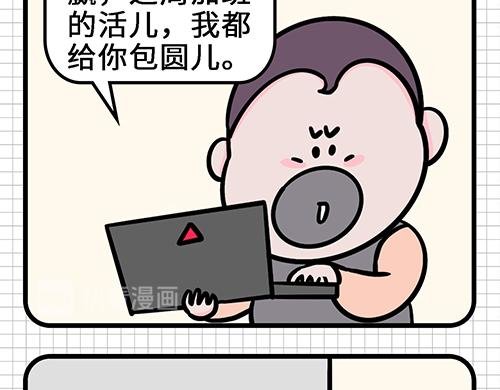 职场解压各有各法