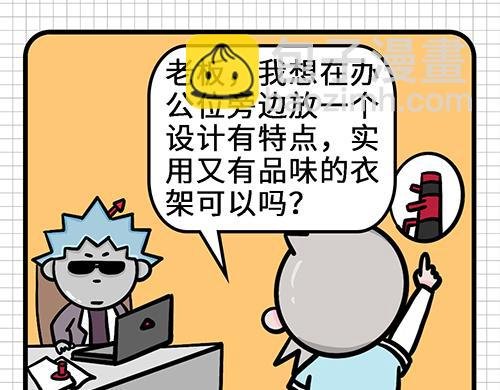 职场解压各有各法