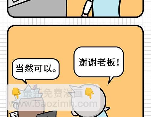 职场解压各有各法
