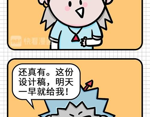 职场解压各有各法