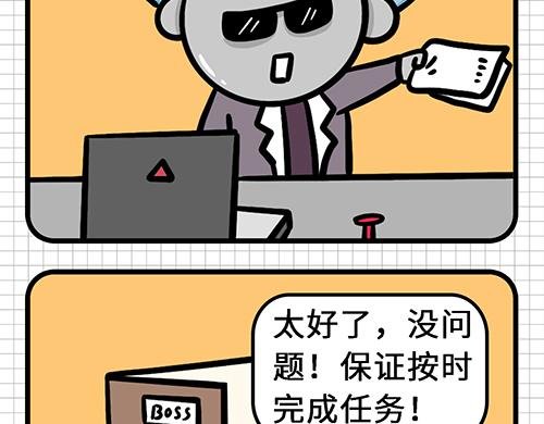 职场解压各有各法