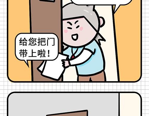 职场解压各有各法