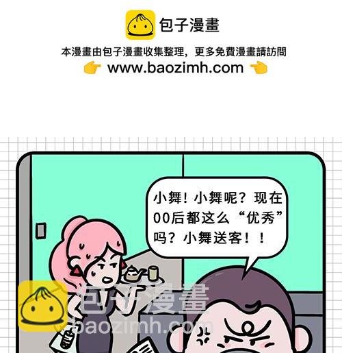 入职如此简单