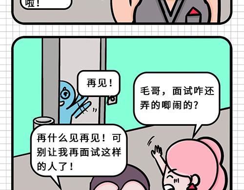 入职如此简单
