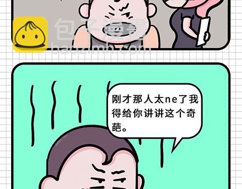 入职如此简单