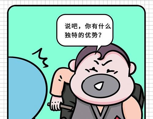 入职如此简单