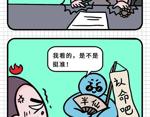 入职如此简单