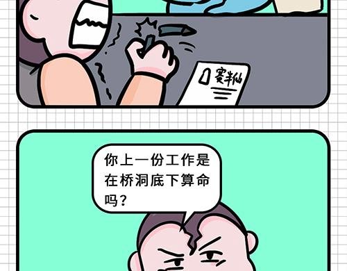 入职如此简单