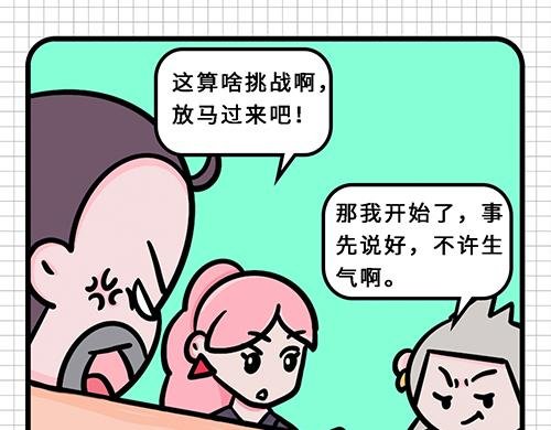 入职如此简单