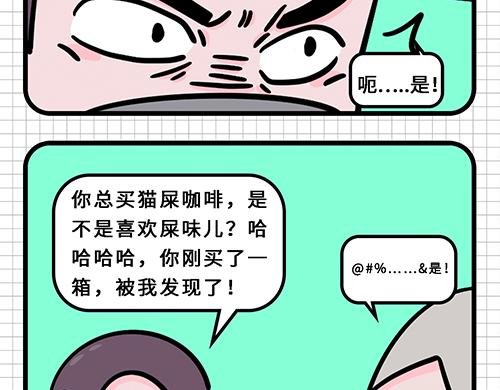 入职如此简单