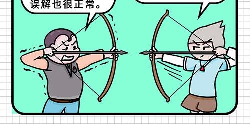 入职如此简单