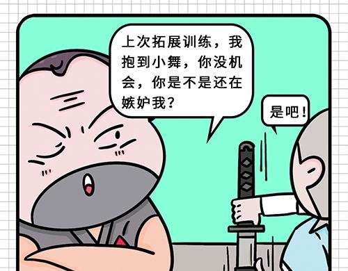 入职如此简单
