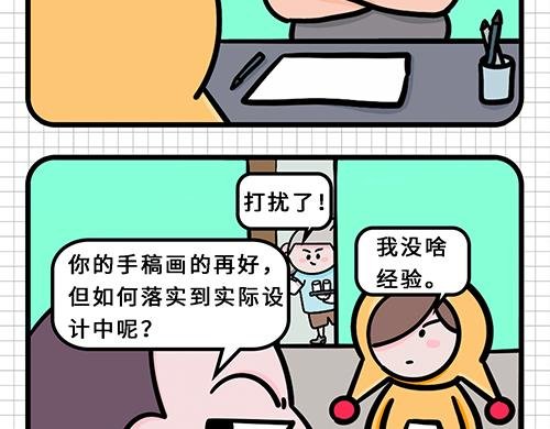 入职如此简单